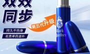 黑豹五代助力版延時(shí)噴劑-價(jià)格多少錢(qián)-主要成分-使用方法